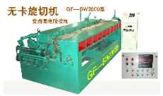 �D��΢��X���؟o�����ЙCGF-BW2600�� �c���ɷŴ�