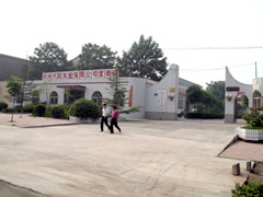�D����˾ �c���ɷŴ�