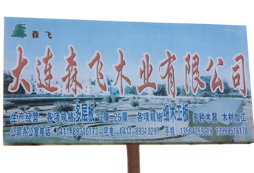 �D����˾�V���� �c���ɷŴ�