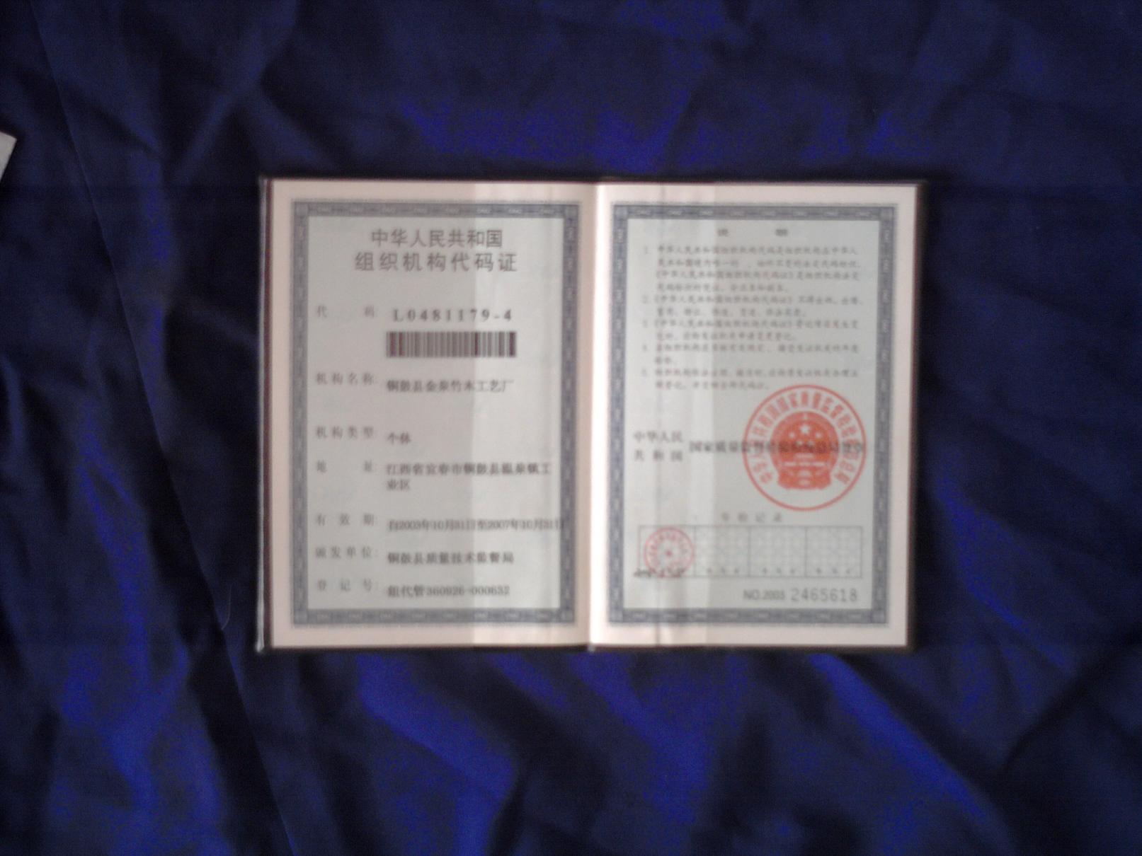 �D����I�M���C�����a�C �c���ɷŴ�