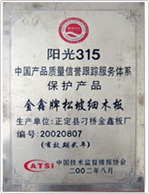 �D��ꖹ�315�a(ch��n)Ʒ �c���ɷŴ�