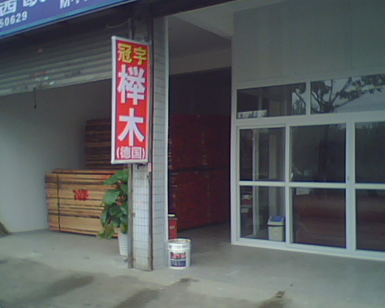 �D������ľ�I�T�в� �c���ɷŴ�