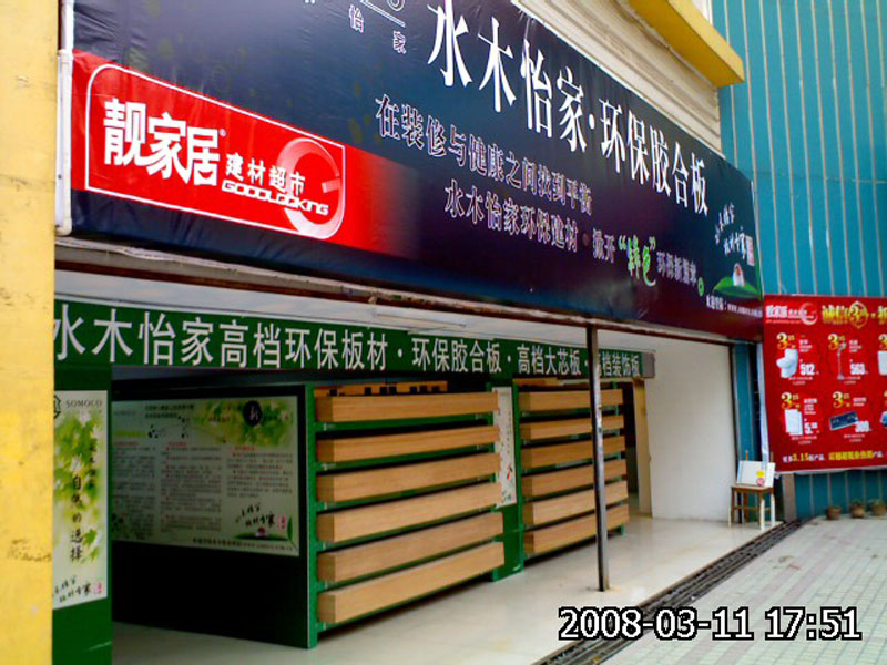 �D��ˮľ���ң��n�ҾӴ�ʯ�� �c(di��n)���ɷŴ�