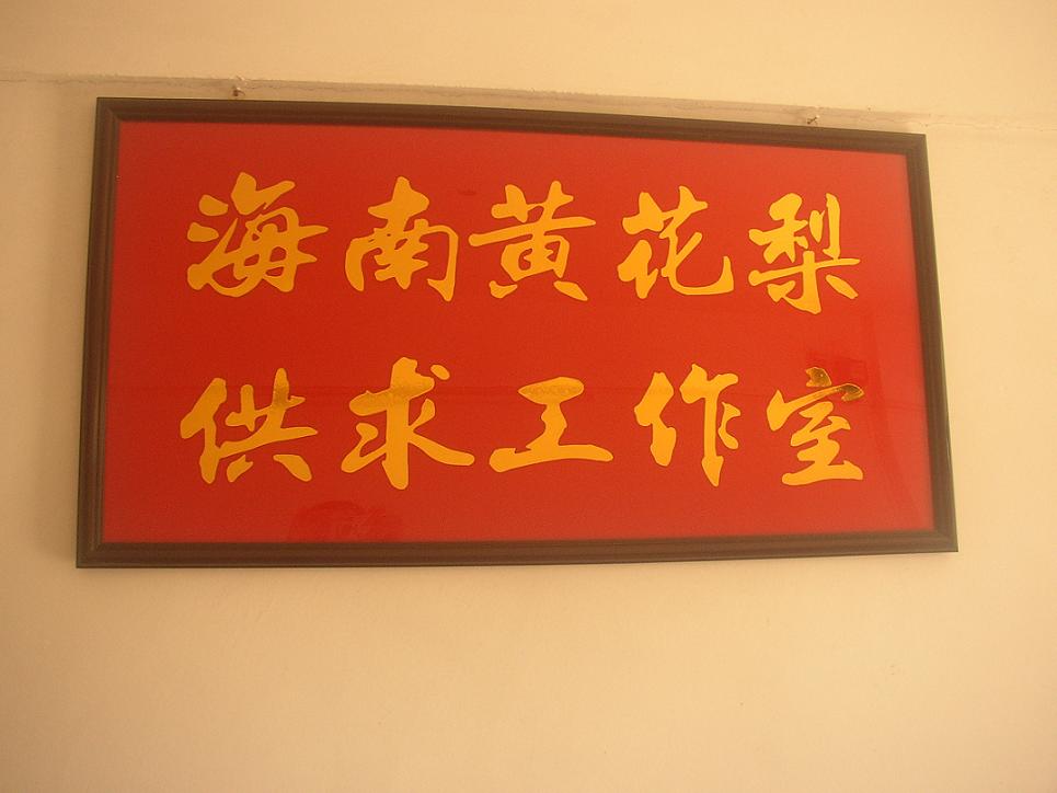 �D����˾��Ƭ �c���ɷŴ�