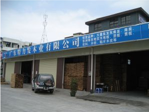 �D���V�|�����l(f��)ľ�I(y��)���޹�˾ �c���ɷŴ�