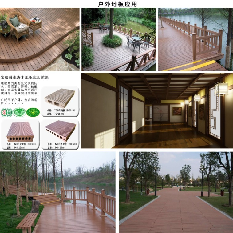 �D������ʢ���B�h��ľ �c���ɷŴ�