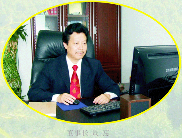 �D�������������w�����޹�˾�����L(zh��ng) �c(di��n)���ɷŴ�