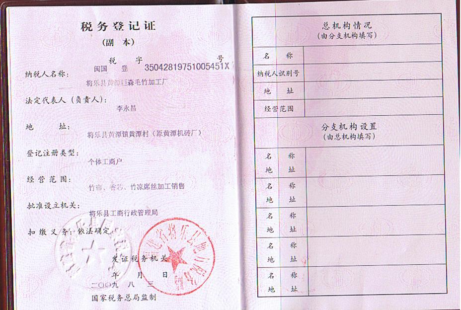 �D�����յ�ӛ�C �c���ɷŴ�