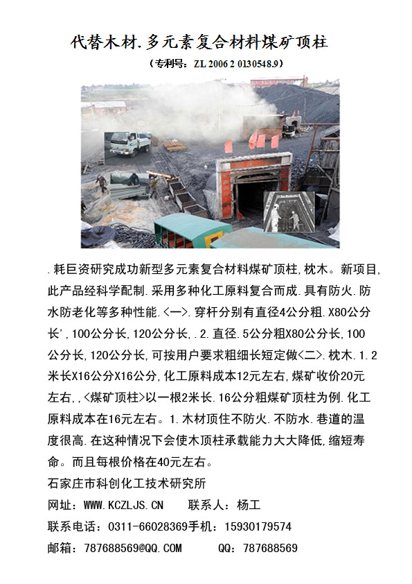 �D����ľ ú�V��� �c���ɷŴ�