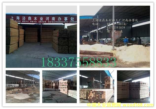 �D���Ϻ��ܶ�ľ�I���޹�˾ �c���ɷŴ�