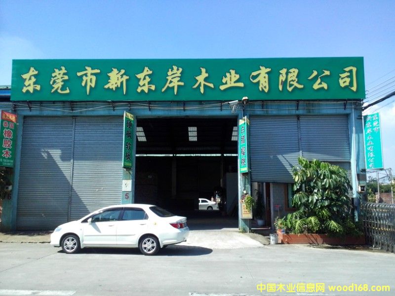 �D���|��ľ�I(y��)���޹�˾ �c���ɷŴ�