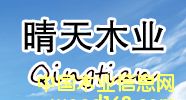 �D����˾logo �c���ɷŴ�