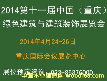 �D��2014�Ї����ؑc�����H�T��չ �c���ɷŴ�