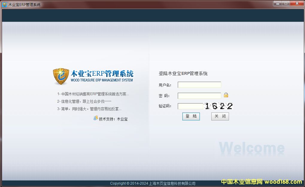 �D��ľ�I(y��)��ERP��(zhu��n)�I(y��)ܛ�� �c(di��n)���ɷŴ�