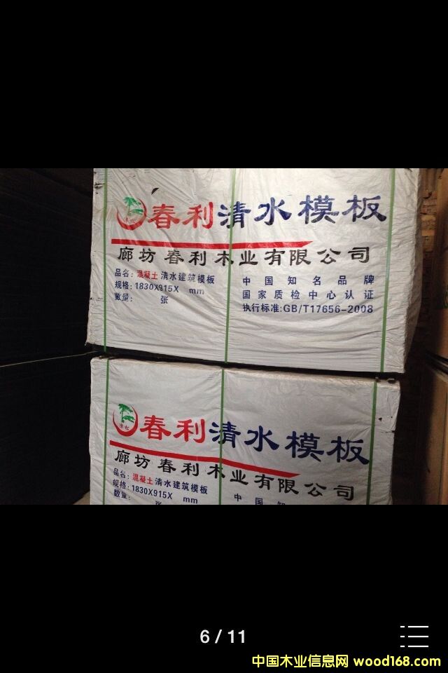 �D���ȷ�����ľ�I���޹�˾��ˮģ�� �c���ɷŴ�