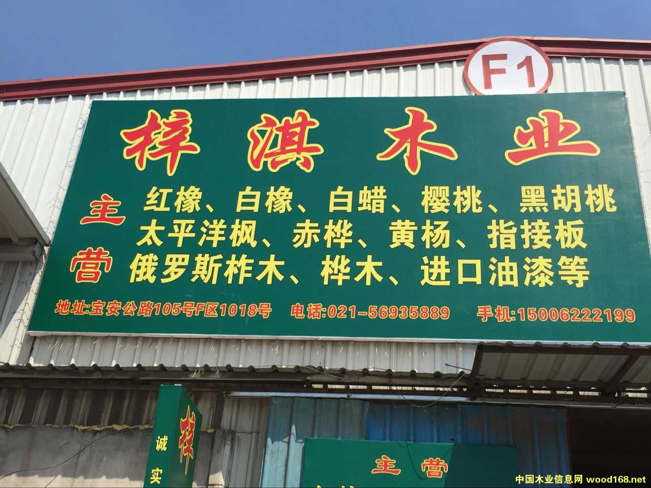 �D���Ϻ����ľ�I���޹�˾ �c���ɷŴ�