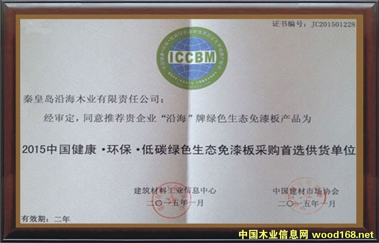 �D��2015�Ї�(gu��)�������h(hu��n)������̼�Gɫ���B(t��i)������ُ(g��u)���x��؛��λ �c(di��n)���ɷŴ�