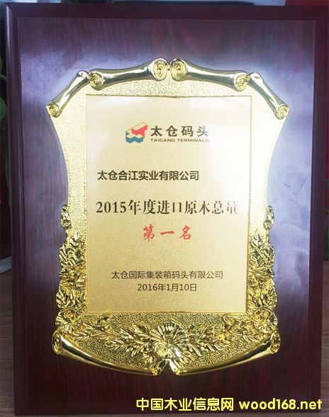 �D��̫�}(c��ng)��2015���ԭľ�M(j��n)�ڿ�����һ�� �c(di��n)���ɷŴ�