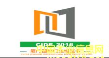 �D��2016�Ї�(gu��)���B�T(m��n)����(gu��)�H�T(m��n)�I(y��)չ �c(di��n)���ɷŴ�