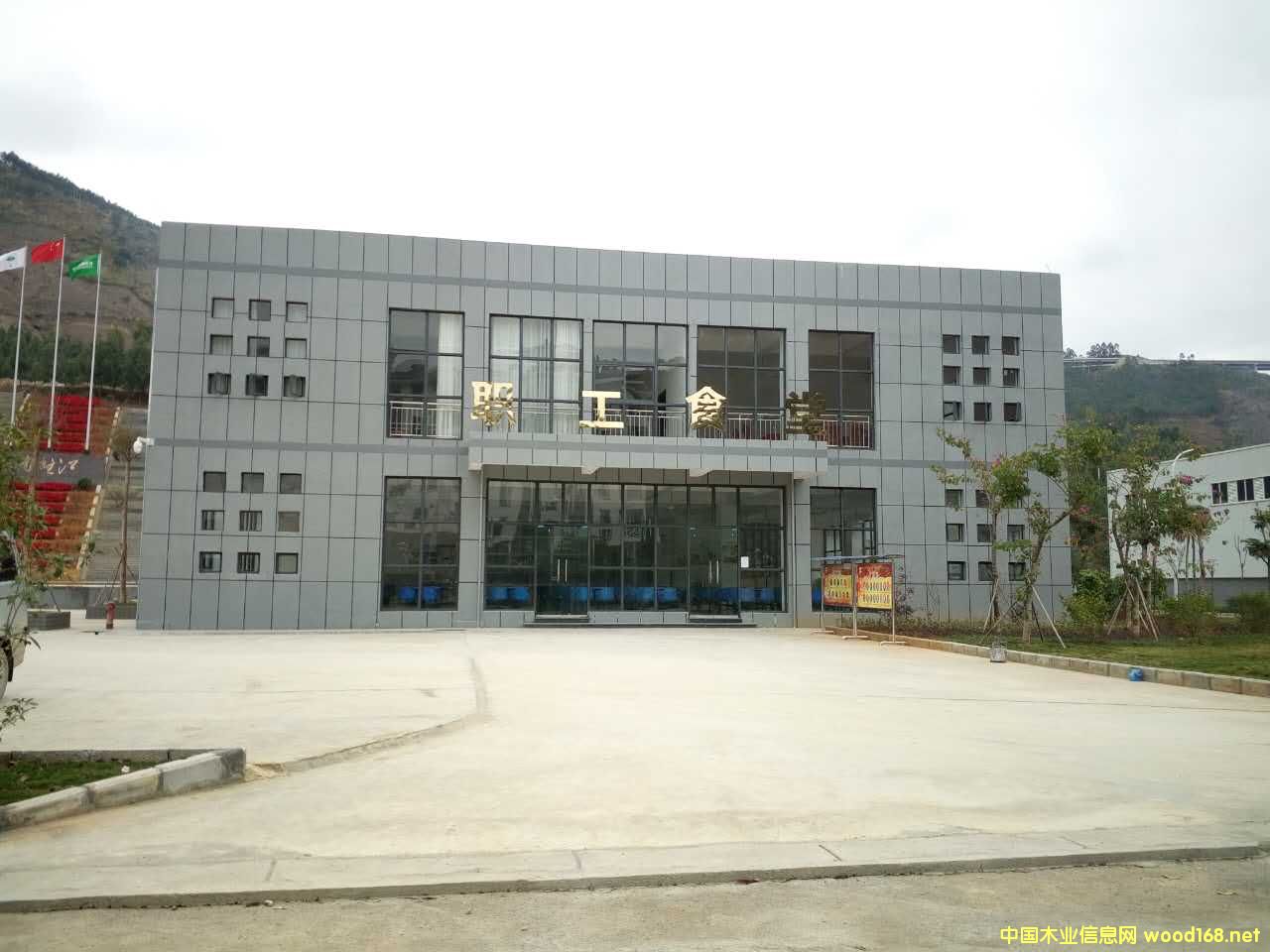 �D����˾��ʳ�� �c���ɷŴ�