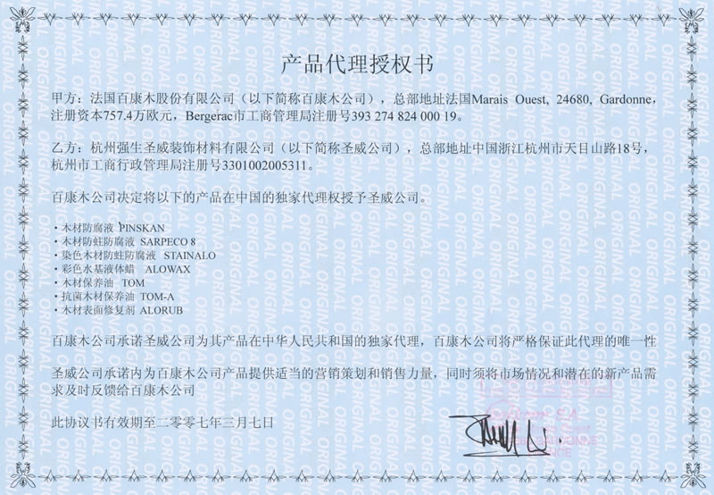 �D������(gu��)�ٿ�ľ�h(hu��n)����ľ�ķ���������ù�����{(l��n)�ߡ���������ˮϵ�Юa(ch��n)Ʒ�Ї�(gu��)������ �c(di��n)���ɷŴ�