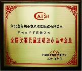 �D��ȫ���|���^Ӳ����Ʒ����I �c���ɷŴ�