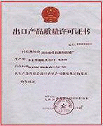 �D�����A���񹲺͇��M������Ʒ�z���C�l�ġ�������Ʒ�|���S���C���� �c���ɷŴ�