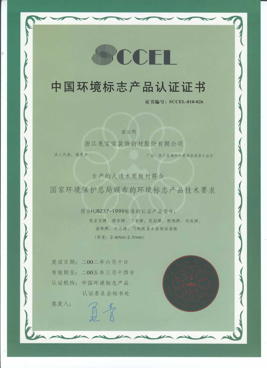 �D���h����־�aƷ�J�C �c���ɷŴ�