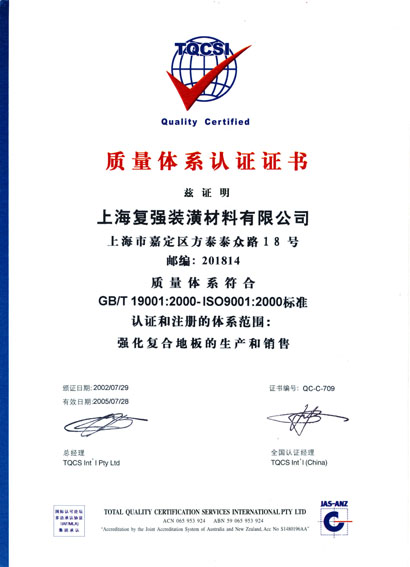 �D��ͨ�^ISO9001�|���wϵ�J�C �c���ɷŴ�