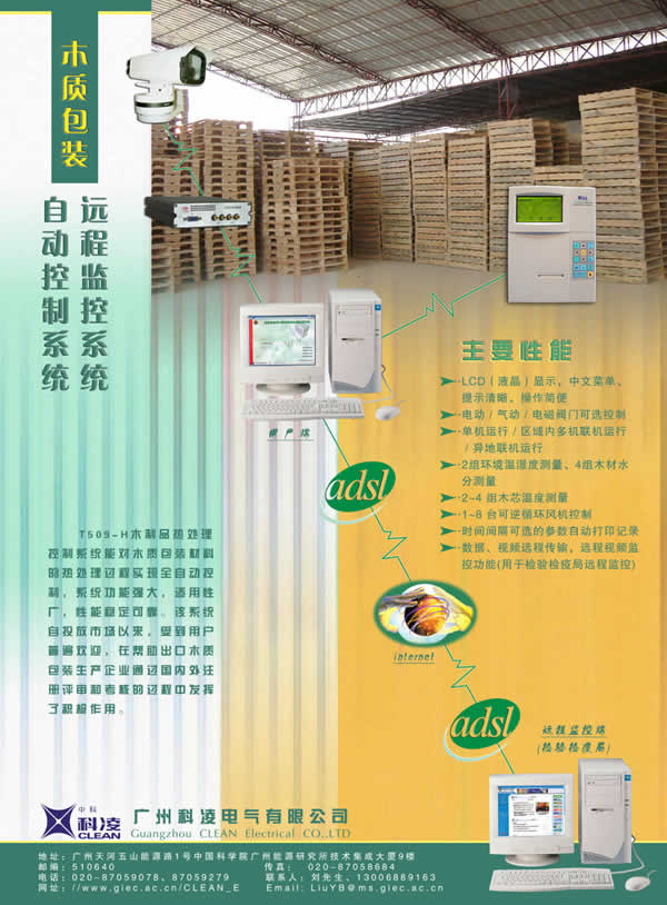 �D��ľ�|���b��̎������ϵ�y(t��ng) �c���ɷŴ�