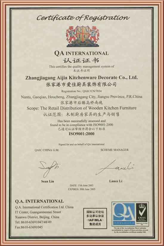 �D��IS09001��(gu��)�H�|(zh��)���J(r��n)�C�C�� �c(di��n)���ɷŴ�