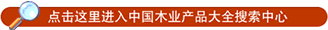 �Ї�ľ�I�aƷ��ȫ��������