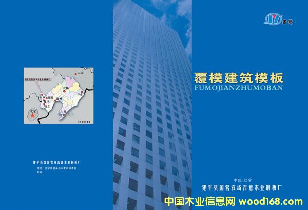 ����ľ�I��Ԕ����B