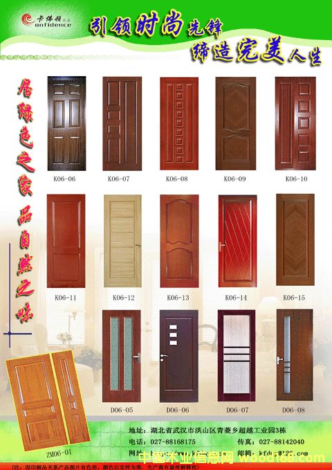 ��ľ�T��Ԕ����B