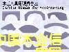 �����u䓵�Ƭ��Ԕ����B