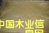 �c���鿴����ϯ�Ӻ����z��ϯ�Ŵ�DƬ