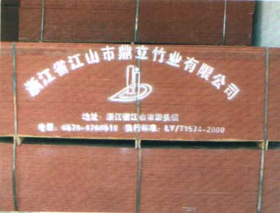 ���z���Ԕ����B