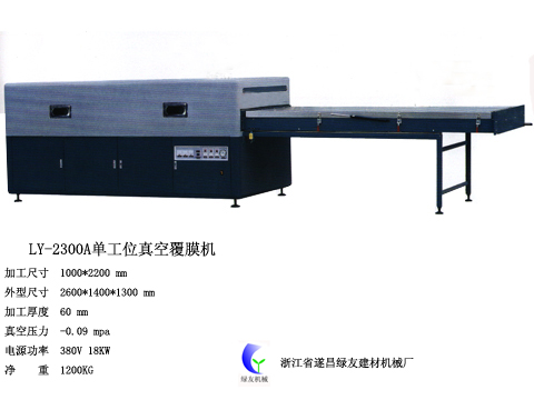 ��ո�Ĥ�C��Ԕ����B