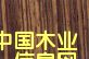 ���Rľ��Ԕ����B