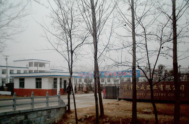 ɽ�|�ʝɽ������I���޹�˾