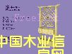 �c���鿴��ؔ�M���Ŵ�DƬ