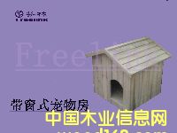 �c���鿴�ȶ�ʽ���﷿�Ŵ�DƬ