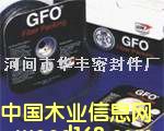 HF-4045  100%GFO �w�S�����P����Ԕ����B