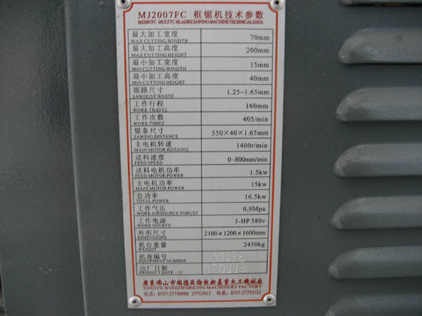 ��䏙C��Ƶ�Ԕ����B