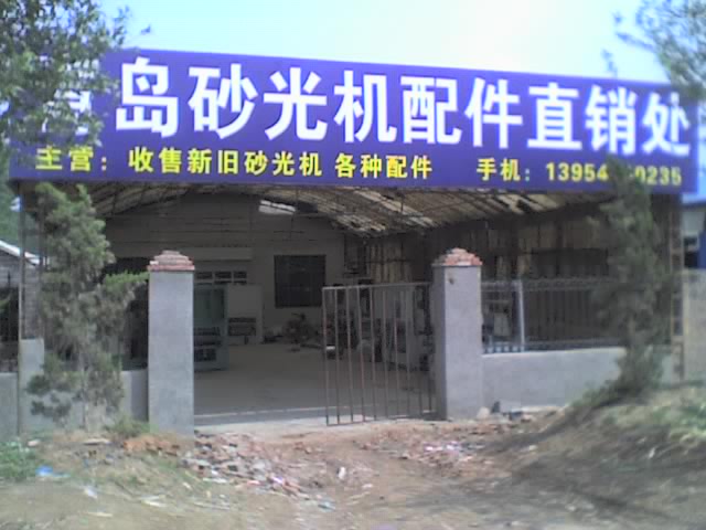 ���uɰ��C�p