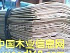 ��ľ�а�Ƥ����Ʒ����Ԕ����B