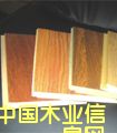 �c���鿴�aƷ12��ľ�ͺϵذ��Ԕ���Y��