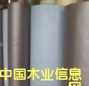 �c(di��n)���鿴PVC1806�Ŵ�DƬ