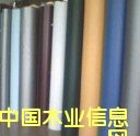 �c���鿴pvc��ɫƤ��Ԕ���Y��
