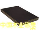 brown film face plywood��Ԕ����B
